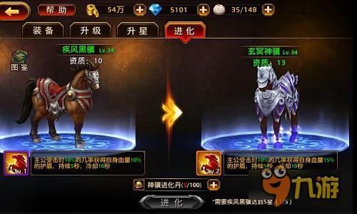 刀锋无双2武器大全，幻化+搭配是提升实力的关键