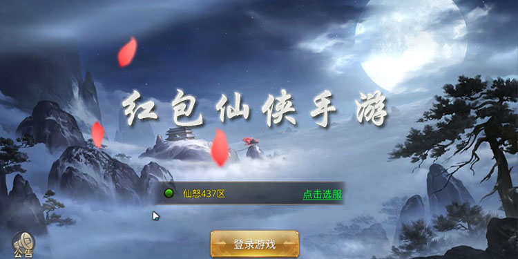 https://www.smegame.com仙侠手游