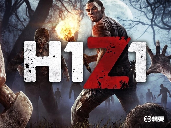 h1z1禁播的原因