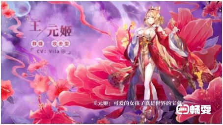 三国志幻想大陆女团玩法