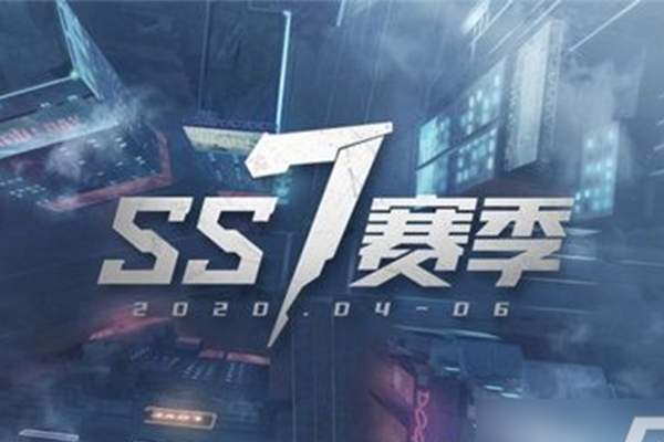  和平精英ss7赛季灵敏度