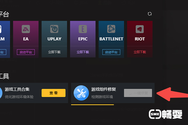 绝地求生出现battleye launcher出现不启动的现象我们可以卸载杀软