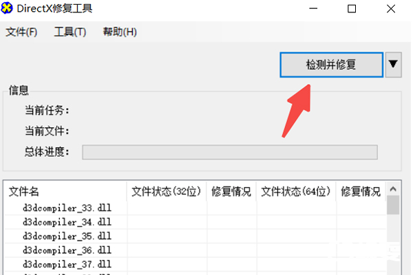 绝地求生出现battleye launcher出现不启动的现象我们可以卸载杀软