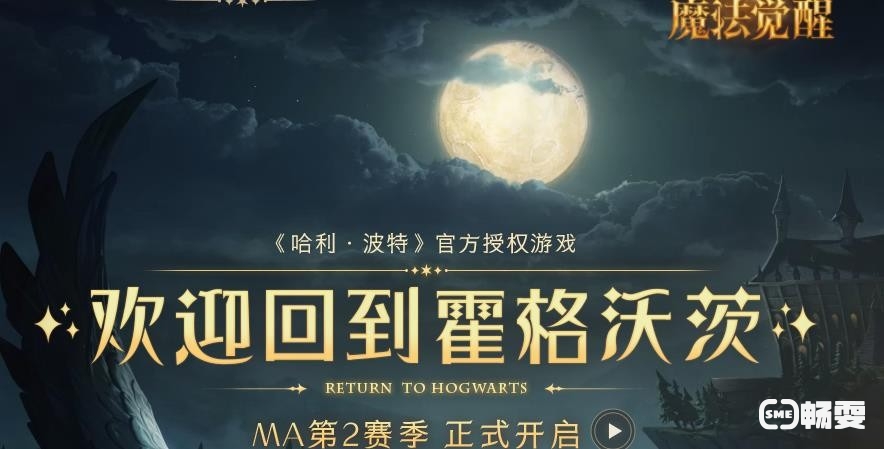 哈利波特魔法觉醒决斗派对卡组怎么搭配？哈利波特魔法觉醒决斗派对卡组搭配指南