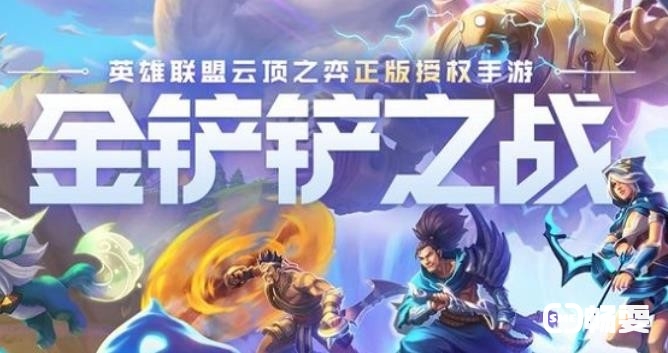 金铲铲之战白魔狙怎么玩？金铲铲之战白魔狙阵容搭配