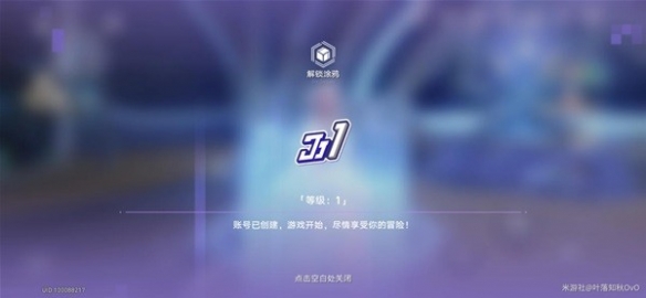 网23