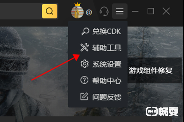 绝地求生出现battleye launcher出现不启动的现象我们可以卸载杀软