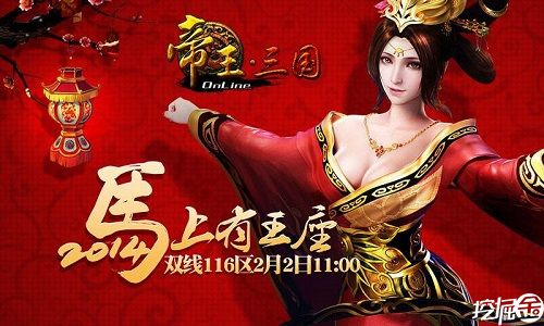 帝王三国名将列表更新，各国武将属性一文知晓