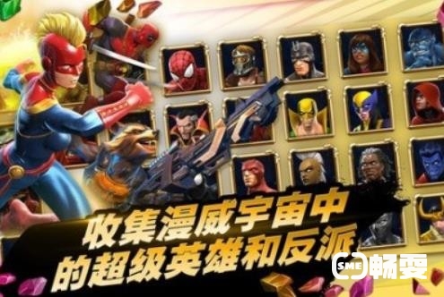 MARVEL超级争霸战怎么样？MARVEL超级争霸战剧情介绍