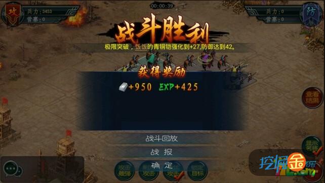 帝王三国2战技怎么学问题解析