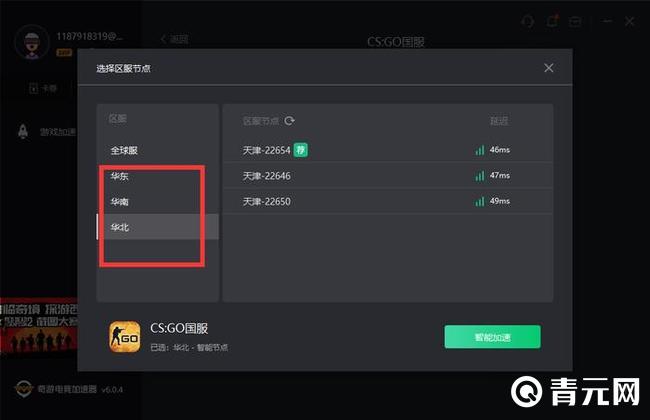 csgo国际服网络非常的不稳定/