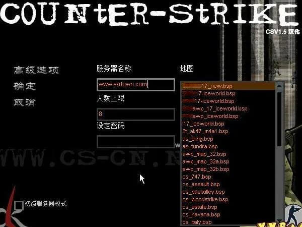 cs1.5加机器人快捷键指令的方法是什么？