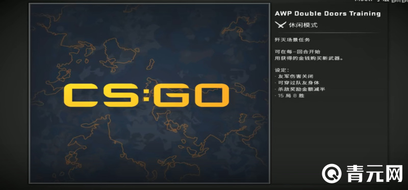 csgo反应速度越快精准率越高/