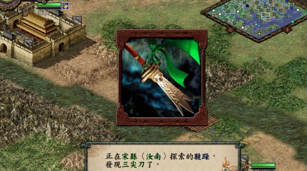 三国志2017青龙偃月适合攻击性武将