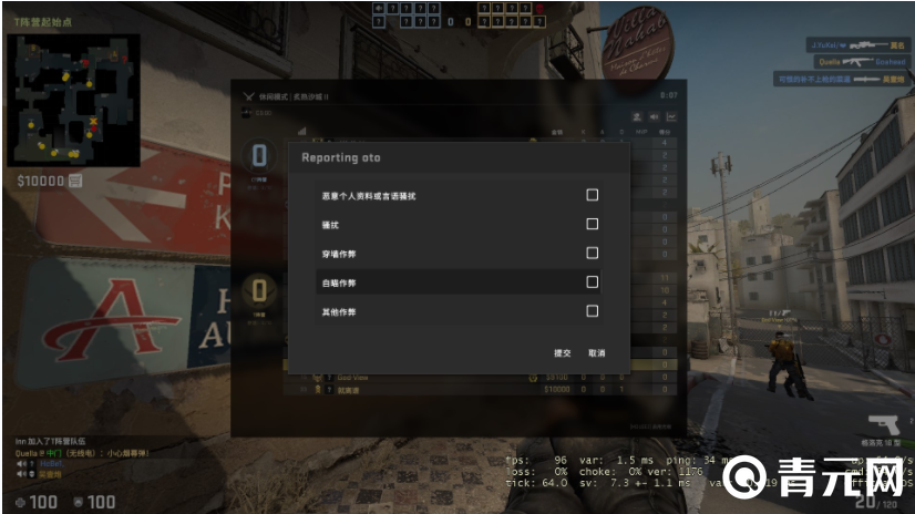 csgo可以直接在游戏里面举报玩家