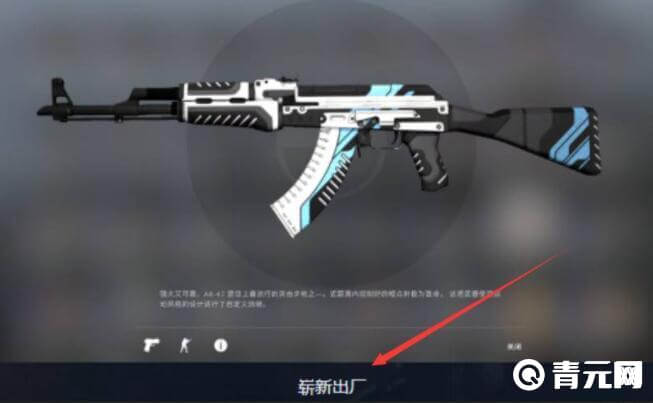 csgo枪磨损/