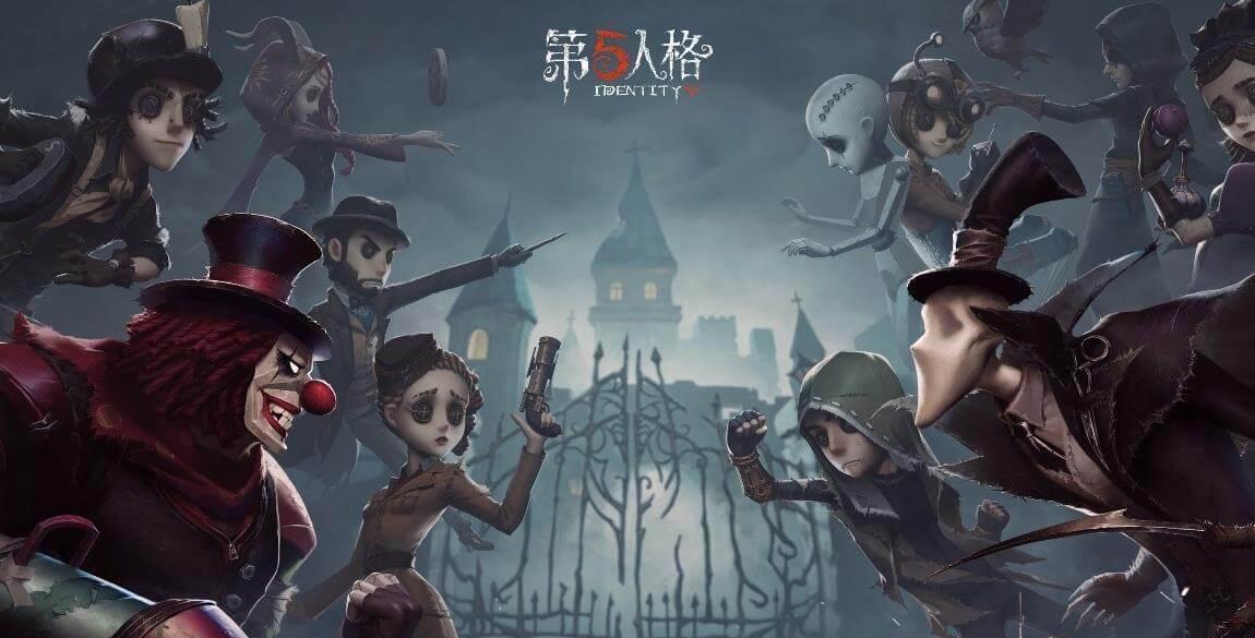 第五人格参加活动能白嫖奖励