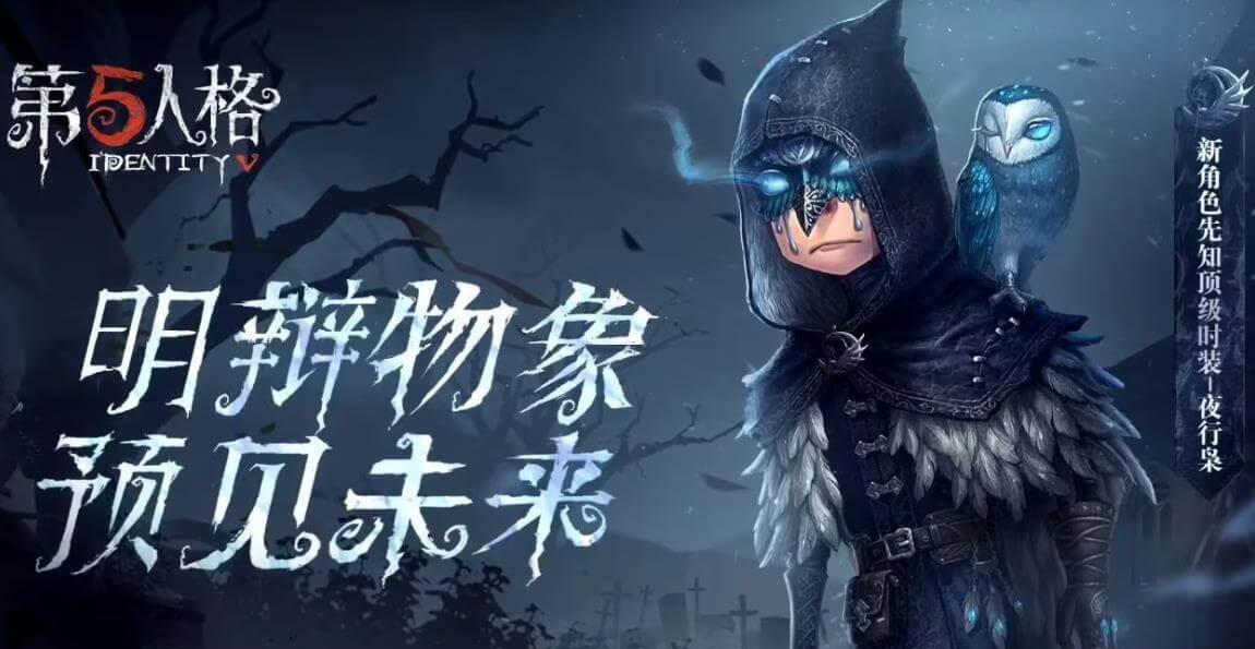 第五人格估号系统确定价值