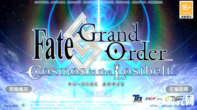 fgo2.6