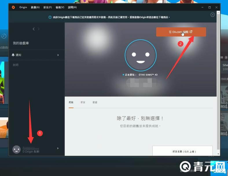 Apex英雄橘子和steam绑定后账号就是互通的