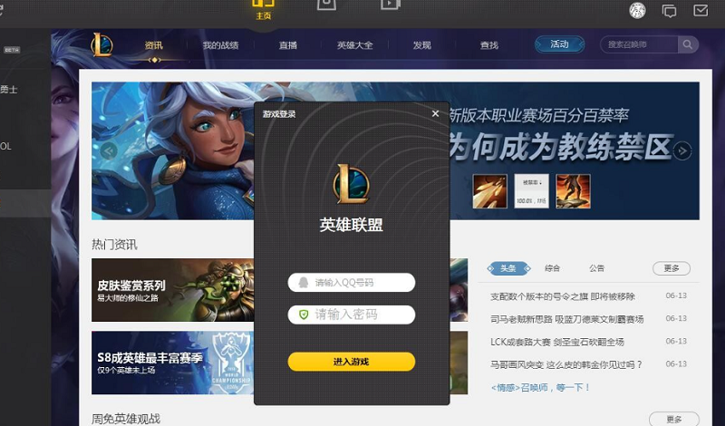 Wegame登录记录查询，电脑历史足迹一看便知