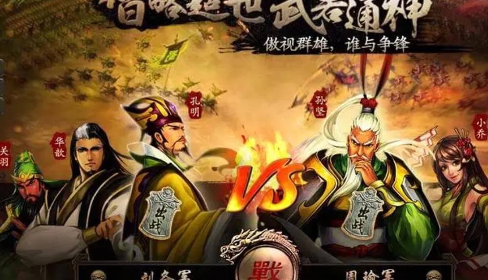 玩家根据自身需求获取武将