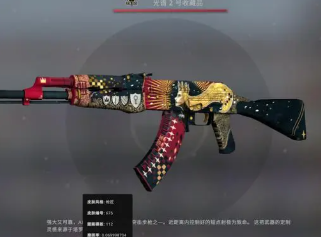 csgo炼金随机磨损计算公式是什么？