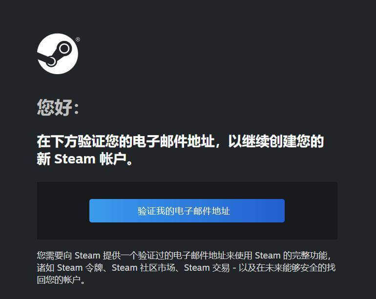 听说一个QQ邮箱可以绑定很多个steam账号，这确实是真的吗？