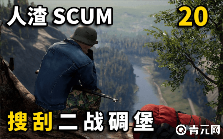 scum可以直接在steam上设置中文/