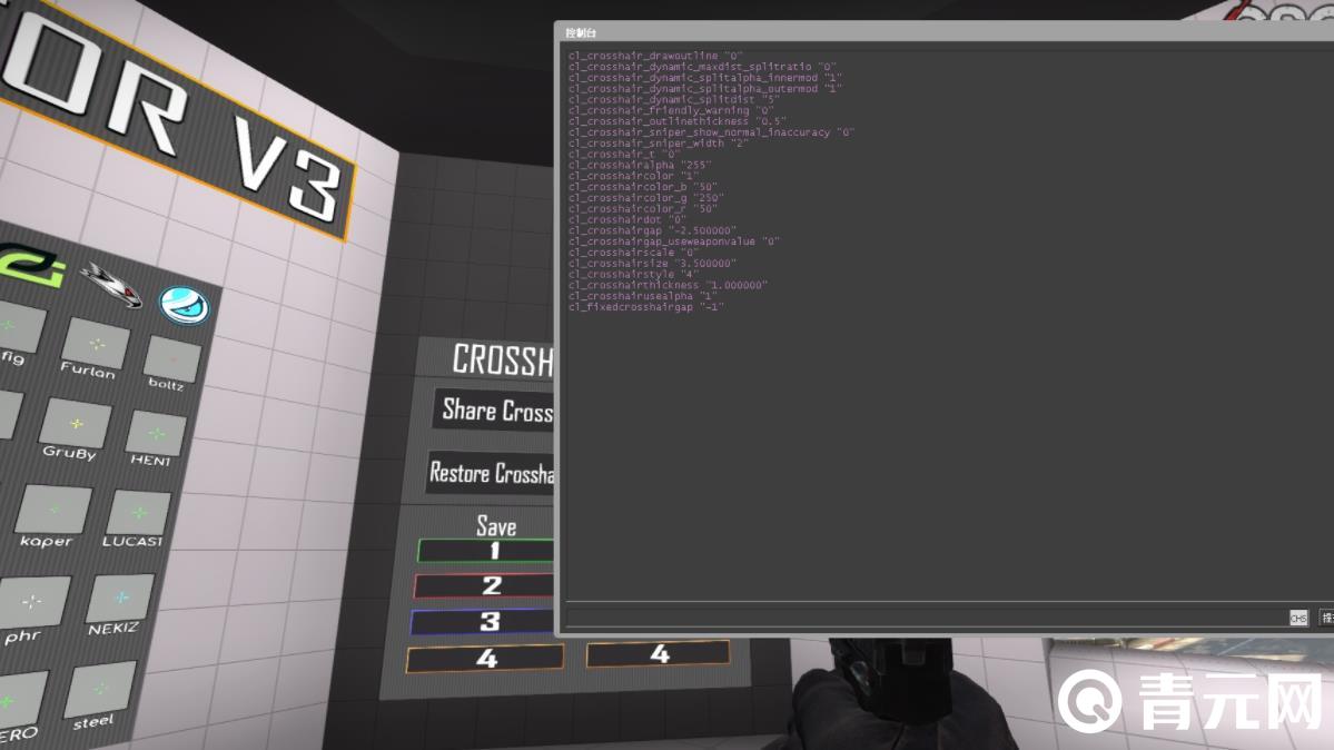 csgo控制台