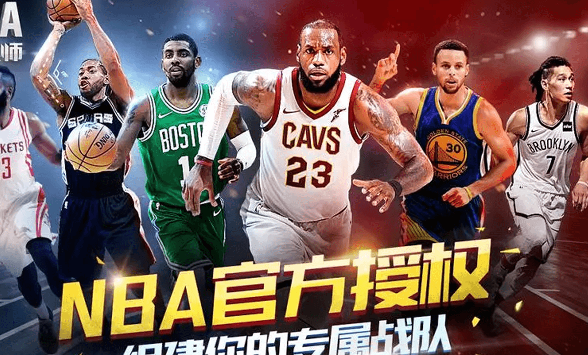 nba篮球大师无限钻石礼包