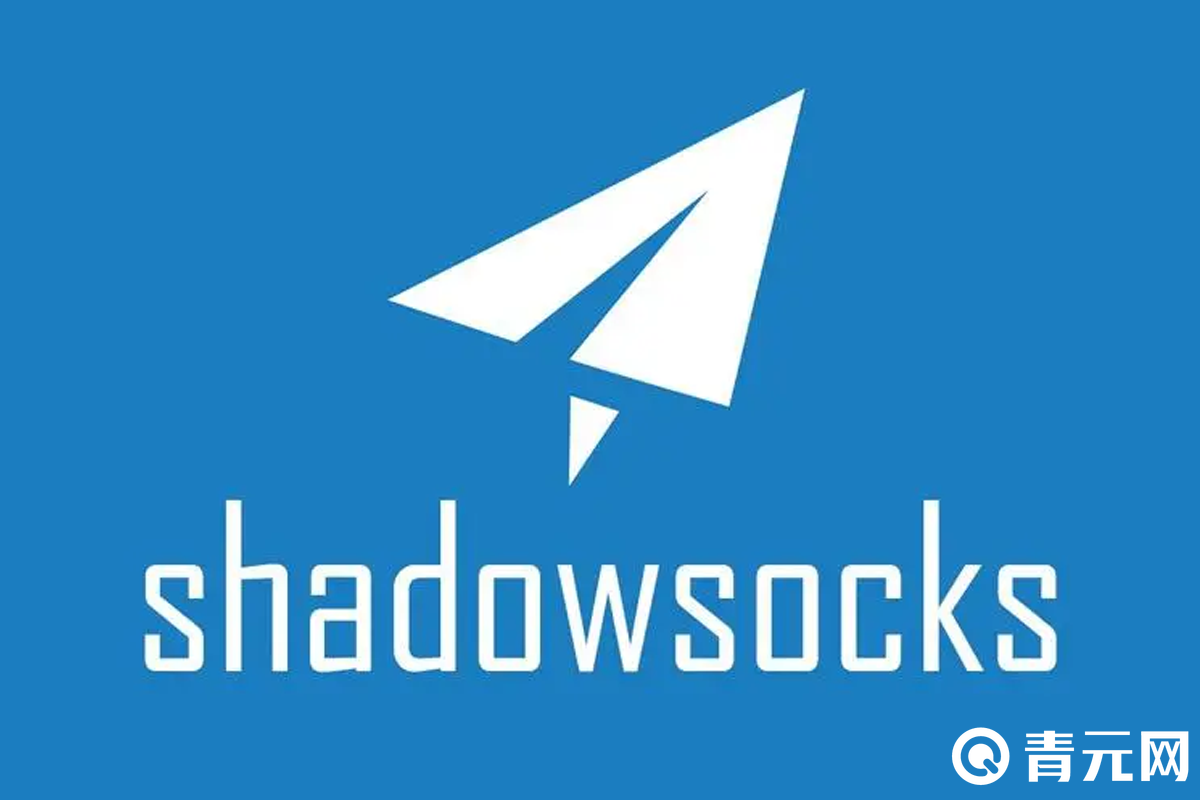 代理加速工具Shadowsocks