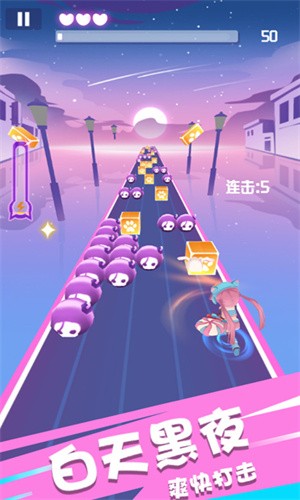 节奏欢乐跑(节奏欢乐跑小游戏玩一玩)