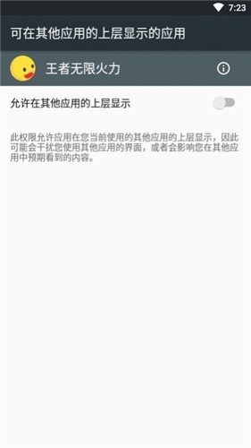 小黄鸭王者无限火力4.0