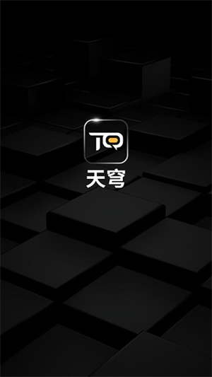 ibox数字藏品交易平台app