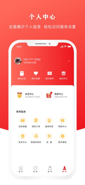 云闪付app下载安装最新版本